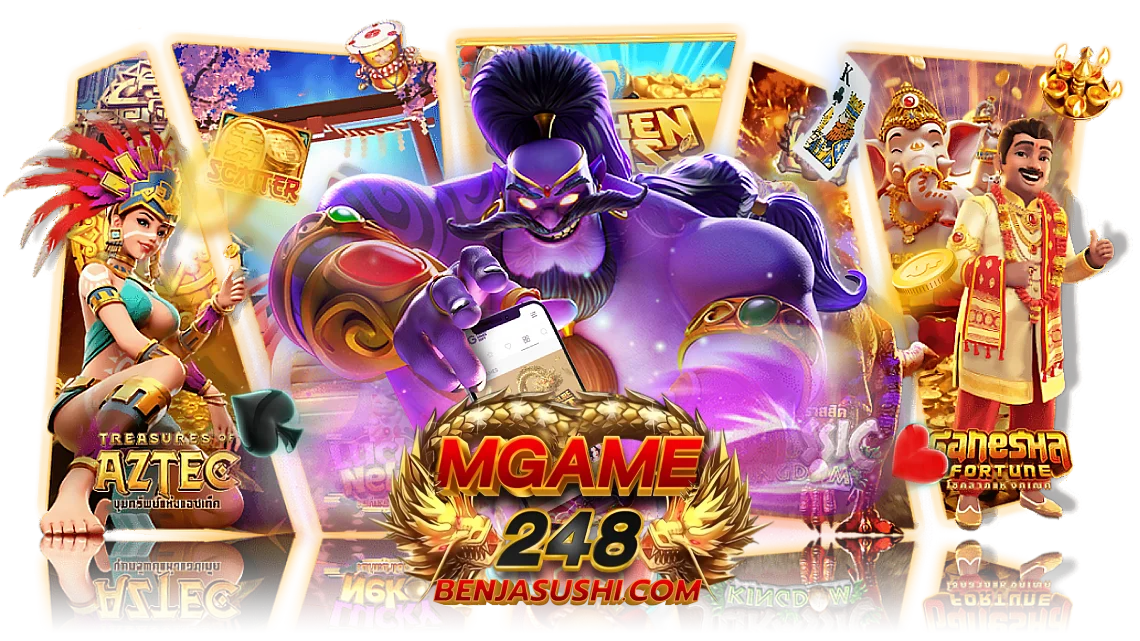 mgame248.imember